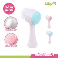 ราคา แปรงล้างหน้า แปรงนวดผิวหน้า ทำความสะอาดผิวหน้าได้ล้ำลึก (20792549872)