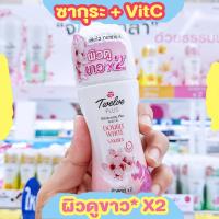 ราคา ส่งฟรี โดยเก็บคูปองส่งฟรี หน้าร้านได้เลยค่ะ 12 Plus Twelve Plus ทเวลฟ์ พลัส โรลออน ไวท์เทนนิ่ง พลัส 25 มล ลูกกลิ้ง (11560034186)