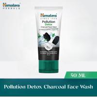ราคา Himalaya Pollution Detox Charcoal Face Wash (22031874795)