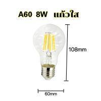 ราคา หลอดไฟวินเทจ หลอดST64 G95 LED E27 Filament ฟิลาเมนต์ ทรงเอดิสัน4w 8w แสงวอร์มไวท์ ST64 4w แก้วไส G95 8Wหรี่ไฟได้ (21619452761)