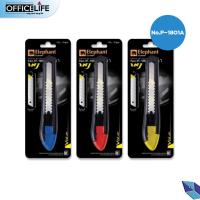 ราคา Elephant ตราช้าง คัตเตอร์ มีดคัตเตอร์ รุ่น No 1801 และ P 1801A ขนาด 18 มม 1 ชิ้น (21610697686)