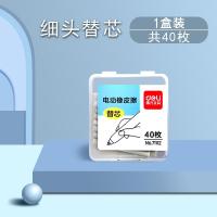 ราคา Deli 71112เครื่องเขียน71073ยางลบไฟฟ้าไส้เปลี่ยนไส้ยางลบยางลบยางลบสำหรับวาดภาพจิตรกรรมสำหรับนักเรียนเด็ก71107อุปกรณ์เสริมไส้เปลี่ยนไส้ยางลบสำหรับร่างภาพไฮไลท์71074 (21843875855)