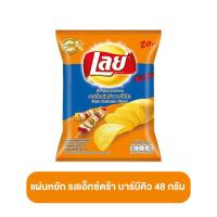 ราคา LAYS เลย์ มันฝรั่งแท้ทอดกรอบ ขนาด 48 กรัม แผ่นเรียบ แผ่นหยัก รสดังเดิม รสโนริสาหร่าย รสรสเอ็กซ์ตร้า บาร์บีคิว เลย์1บาท (22074420227)