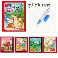 ราคา PROHOME T14 สมุดระบายสี หนังสือระบายสี สมุดระบายสีผู้ใหญ่และเด็ก สมุดภาพระบายสี ฝึกสมาธิ (21193159253)