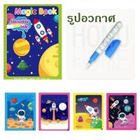 ราคา PROHOME T14 สมุดระบายสี หนังสือระบายสี สมุดระบายสีผู้ใหญ่และเด็ก สมุดภาพระบายสี ฝึกสมาธิ (21193159252)