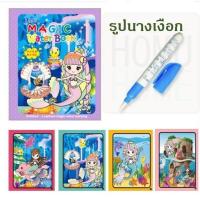 ราคา PROHOME T14 สมุดระบายสี หนังสือระบายสี สมุดระบายสีผู้ใหญ่และเด็ก สมุดภาพระบายสี ฝึกสมาธิ (21193159251)