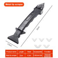 ราคา 3 in 1ขูด มีดขูดร่องยาแนว ที่ขูดร่องยาแนว ชุดเครื่องมือยาแนว ที่ปาดร่องยาแนว อุปกรณ์ปาดยาแนว (22025356794)