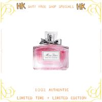 ราคา SPECIAL PROMOTION Miss Dior Absolutely Blooming AUTHENTIC 100 100ML EDP (22068207083)