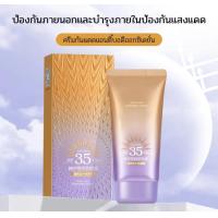 ราคา กันแดดหน้าเงา (21071060034)