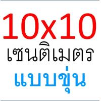 ราคา ส่งฟรี ถุงฝากาว WANNA 100ใบ แพค ถุงซีลคุกกี้ ถุงซีลขนม ถุงซีล ถุงฝากาว ถุงคุกกี้ ถุงคุกกี้ซีล ถุงใส่คุกกี้ ถุงใส่ขนม ซองใส่ขนม ถุงแพ็คขนม (21053714388)