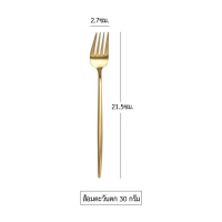 ราคา ช้อน ส้อม ชุดช้อนส้อม ชุดช้อนเกาหลี เกาหลีแสตนเลส 1คู่ ยาว 21ซมเนื้อสแตนเลสตัน ชุดช้อนเกาหลี JOY (22037150330)