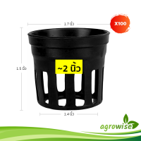 ราคา กระถางต้นไม้สวยๆ กะถางต้นไม้ กระถาง กระถางดำ 3 นิ้ว สีดำ กระบองเพชร ไฮโดร 100 ชิ้น (22071536253)