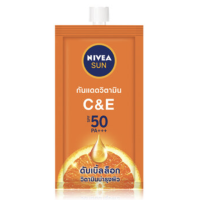 ราคา NIVEA SUN ครีมกันแดด นีเวีย ครีมซองนีเวีย 7 ml (13534429832)