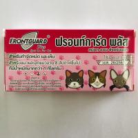 ราคา Frontguard plus ฟร้อนการ์ด พลัส (21547083696)