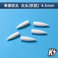 ราคา RUBYSTICK แปรงฟองน้ำเมลามีน ใช้สำหรับเช็ดสีตัดเส้นกันพลา เช็ดเลนส์กล้อง เช็ดแผงวงจร (21532276160)