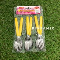 ราคา ช้อนส้อม ช้อนส้อมด้ามสี 3คู่ แพ็ค (19635839036)