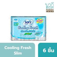 ราคา โซฟี คูลลิ่ง เฟรช สลิม ขนาด 25 ซม บรรจุ 6 ชิ้น (20146926108)