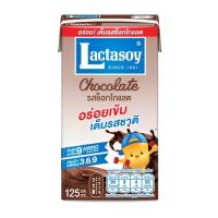 ราคา 6 รสชาติ แลคตาซอย นมถั่วเหลือง UHT ขนาด 125 มล (21457035362)