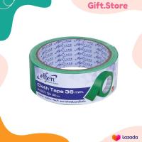 ราคา เทปผ้า ตราเอลเฟ่น Elfen ขนาด 1 5 2 นิ้ว เทปสันปกหนังสือ เทปผ้าสี เทปสี เทปแลคซีน เทปผ้ากาว Cloth Tape (20821366420)