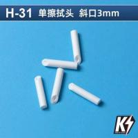 ราคา RUBYSTICK แปรงฟองน้ำเมลามีน ใช้สำหรับเช็ดสีตัดเส้นกันพลา เช็ดเลนส์กล้อง เช็ดแผงวงจร (21532242406)