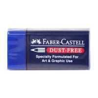 ราคา Faber Castell ยางลบรุ่น Dust Free ลบดินสอ ลบสี (21983157058)