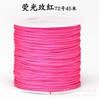 ราคา เชือกถักไนลอน เชือกถักสร้อย จี้ ข้อมือ หลากสีDIY (22014198393)