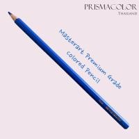 ราคา ดินสอสีไม้ Masterart Premium Grade จำหน่ายแบบแยกแท่ง กลุ่มสีฟ้า น้ำเงิน (20426813329)
