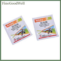 ราคา FineGoodWell ยาฆ่าแมลง Imidacloprid กำจัดศัตรูพืชทางการเกษตร1ชิ้น (22036849493)