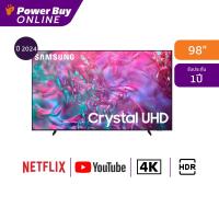 ราคา Samsung ทีวี 98DU9000 สมาร์ททีวี 98 นิ้ว 4K Crystal UHD LED รุ่น UA98DU9000KXXT ปี 2024 (21783430317)