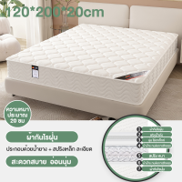 ราคา WEHOME ที่นอนสปริง ที่นอนยางพารา ของขวัญฟรี 3 3 5 5 6ฟุต บอกลาอาการปวดหลัง มีส่วนผสมของลาเท็กซ์ ที่นอนสปริงคุณภาพ (22072656275)