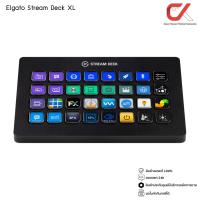 ราคา Elgato Stream Deck อุปกรณ์สตรีมเมอร์ ไลฟ์สตรีม (20629726223)