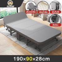 ราคา Planet Home เตียงพับ folding bed ของขวัญปีใหม่ เตียงนอนพับได้ เตียงนอน 5 ฟุต 2คน เตียงพับได้ เตียงพับ3 5 ฟุต (21937616633)