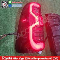 ราคา ไฟท้าย vigo vigo champ 2005 2007 2009 2010 2011 2012 2013 2014 led ลาย Revo V10 บาร์ใหญ่ สีสโมค ลาย GR ใหม่ล่าสุด (21407710974)