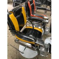 ราคา เก้าอี้ตัดผมชาย บาร์เบอร์ (21446233414)