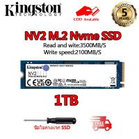 ราคา Kingston SSD M 2 NVMe 500GB 1TB 2TB PCIE GEN3 GEN4 for PC Notebook เอสเอสดี SSD ความเร็วสูง (22043694870)