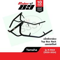 ราคา แคชบาร์รถมอเตอร์ไซค์ กันล้มมอเตอร์ไซค์ งานแบรนด์ SSS เหล็กหนา แข็งแรง (21884884971)