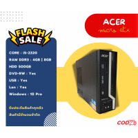 ราคา Acer X2610G PC I5 2320 HDD 500GB SECOND HAND (22037968761)