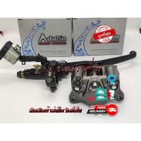 ราคา ปั้มเบรคบน ล่าง Adelin ขนาด 14 mm เซตฐานดำของแท้ ปักข้างของแท้ ใช้สายเบรคเดิมได้ อดิลีน อะดิลิน (14081010396)