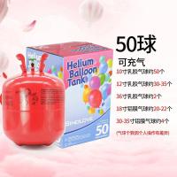 ราคา ก๊าซฮีเลียม Cdthjdf ถังถังฮีเลียมลูกโป่งลอยตกแต่งวันเฉลิมฉลองปาร์ตี้และเติมลูกโป่ง (21127849213)