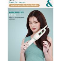 ราคา KIKI CO Smart Curl เครื่องม้วนผมอัตโนมัติ 32mm ม้วนลอนง่าย ร้อนไว ผมไม่เสีย มีมอก รับประกัน 1 ปี ที่ม้วนผมไฟฟ้า KSM (22009991600)
