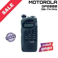 ราคา วิทยุสื่อสาร Motorola รุ่น GP2000 สีดำ (21876346669)