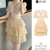 ราคา ZYHT EraVogue เดรสผู้หญิง เดรสสีเหลือง เดรสทรงเอ เดรสลูกไม้ เดรสทำงาน เดรสไฮโซ เดรสวินเทจ เดรสออกงาน เดรสปาร์ตี้ ชุดราตรี 70267 (22029958849)