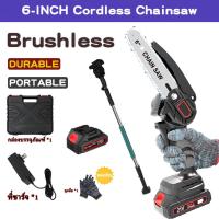 ราคา ฟรีแบต 2 ก้อน เลื่อยไฟฟ้าแบต 6นิ้ว เลื่อยโซ่ไฟฟ้า 1200W มอเตอร์เยอรมัน ใช้ต่อเนื่องทั้งวัน 21V เลื่อยไฟฟ้า 48V เลื่อยไฟฟ้าไร้สาย เลื่อยโซ่ตัดกิ่งไม้สูง (21751705392)