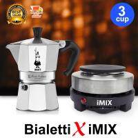 ราคา Bialetti X I MIX Moka Pot Set หม้อต้มกาแฟสด กาต้มกาแฟ รุ่น Express 3 cup เตาไฟฟ้า เตาอุ่นกาแฟ 500 W (11950420185)