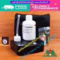 ราคา ชุดปะยาง น้ำยา ปั๊มลมแท้ของใหม่ พร้อมกระเป๋าเก็บอุปกรณ์ สินค้านำเข้าจากประเทศญี่ปุ่น ปั๊มเติมลมยาง (21335783965)