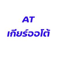 ราคา หม้อน้ำ รถยนต์ โตโยต้า รีโว่ ฟอร์จูนเนอร์ ปี 2016 เครื่อง ดีเซล เกียร์ธรรมดา ออโต้ Toyota Revo MT 2015 car radiator 001299 001300 (21901288371)