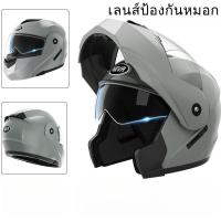 ราคา หมวกกันน็อค เลนส์ 2 ชั้น หมวกกันน๊อก หมวกกันน็อคเต็มใบ Helmet มีกระจกบังแดด สีดำด้าน สีดำสะท้อน ขาว (21577579981)