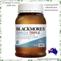 ราคา Blackmores Omega 3 150 แคปซูล Triple Concentrated Fish Oil (21267619136)