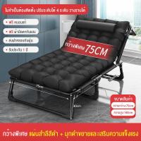 ราคา BAIERDI MALL เก้าอี้ปรับนั่งนอนแบบอเนกประสงค์ เก้าอี้ระเบียง หรือทำเป็นโซฟานั่งได้หลายคน สามารถพับหิ้วได้ เก้าอี้นอนพับ เก้าอี้นอนพับ (21947277073)
