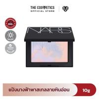 ราคา Nars Light Reflecting Prismatic Powder 10g แป้งอัดแข็งไม่ผสมรองพื้นรุ่นลิมิเต็ด (22099335359)